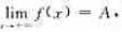 设f在[0,+∞)上连续,且证明设f在[0,+∞)上连续,且证明