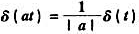证明δ函数的尺度运算特性满足.（利用教材图1-28,当以t为自变量时脉冲底宽为t,而改以at为自变量