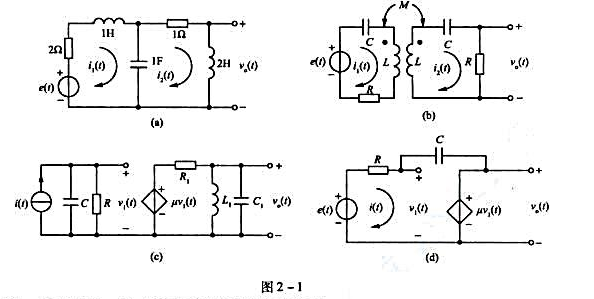 对图2-1所示电路囝分别列写求电压的微分方程表示.对图2-1所示电路囝分别列写求电压的微分方程表示.
