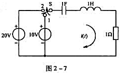 图2-7所示电路,t＜0时,开关位于“1"且已达到稳态,t=0时刻,开关自“1"转至“2".（1)图