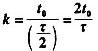 “升余弦滚降信号”的波形如图3-23（a)所示,它在t2到t3的时间范围内以升余弦的函数规律“升余弦