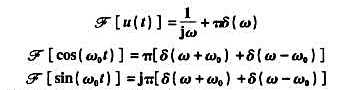 已知阶跃函数和正弦、余弦函数的傅里叶变换求单边正弦函数和单边余弦函数的傅里叶变换.已知阶跃函数和正弦