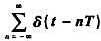 系统如图3-48所示,（1)为从fs（t)无失真恢复f（t),求最大抽样间隔;（2)当时,画出fs（