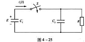 在图4-25所示电路中,C1=1F,C2=2F,R=20,起始条件方向如图示,t=0时开关闭合,求: