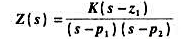 已知图4-48（a)所示网络的入端阻抗Z（s)表示式为（1)写出以元件参数R,L,C表示的零、极点z