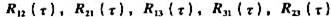 以图6-18所示k=1,2,3的三个沃尔什函数作为CDMA系统的地址码.分别求它们的自相关函数以及互