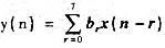 已知描述系统的差分方程表示式为试绘出此离散系统的方框图.如果,试求y（n),指出此时y（n)有何特已