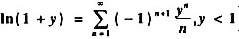 已知,求对应的序列x（n).[利用级数展开式]已知,求对应的序列x(n).[利用级数展开式]请帮忙给