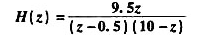 求下列系统函数在10＜|z|≤∞及0.5＜|z|＜10两种收敛域情况下系统的单位样值响应,并说明系统