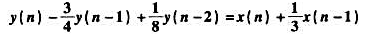 已知离散系统差分方程表示式（1)求系统函数和单位样值响应;（2)画系统函数的零、极点分布图;（3)已