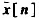 某因果数字滤波器的零、极点如图10-25（a)所示,并已知其.试求:（1)它的系统函数H（z)及其收