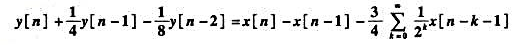 已知由差分方程表示的因果数字滤波器（即离散时间因果LTI系统),试求:（1)该滤波器的系统函数H（z
