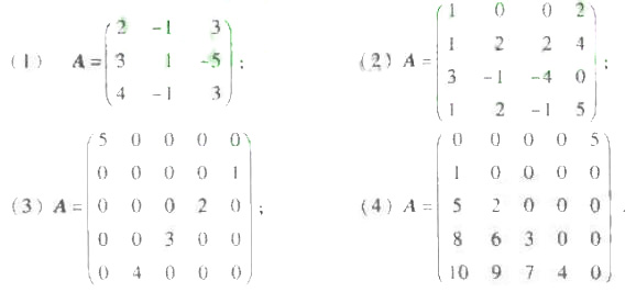 利用行列式定义计算下列矩阵的行列式：