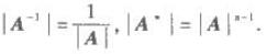 设n阶矩阵A可逆，证明：