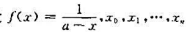 设 互异且不等于a求 并写出f（x)的n次牛顿插值多项式。设 互异且不等于a求 并写出f(x)的n次