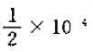 给出f（x)=sinx的等距节点函数值表,如用线性插值法计算sinx的近似值,使其截断误差不超过 则