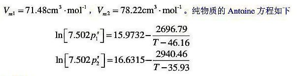 二元溶液由三氯甲烷（1)-丙酮（2)组成.采用Wilson方程计算p=0.1013MPa,x1=0.