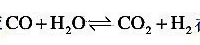已知反应在700K时的平衡常数Kp=9,反应开始时系统中含有H2O、CO2、H2各1kmol,试已知