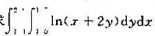 用复化辛卜生公式求 的近似值。取m=3，n=2。用复化辛卜生公式求 的近似值。取m=3，n=2。请帮