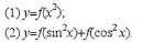 设f（x)可导,求下列函数y的导数 :设f(x)可导,求下列函数y的导数 :请帮忙给出正确答案和分析