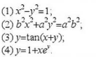 求由下列方程所确定的隐函数y的二阶导数 :求由下列方程所确定的隐函数y的二阶导数 :请帮忙给出正确答