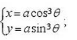 求下列由参数方程所确定的函数一的阶导数 及二阶导数:（1) （2)求下列由参数方程所确定的函数一的阶