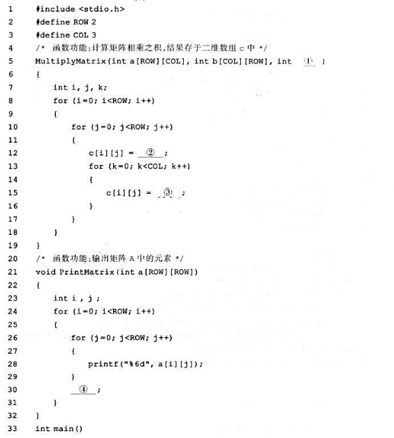 利用矩阵相乘公式， 编程计算mxn阶矩阵A和n×m阶矩阵B之积利用矩阵相乘公式， 编程计算mxn阶矩