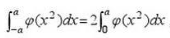 证明:,其中φ（u)为连续函数.