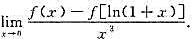设f（x)二阶可导，且f'（0)=0，f"（0)=2，求设f(x)二阶可导，且f'(0)=0，f"(