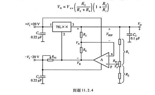 输出电压的扩展电路如图题11.2.4所示。设V32=Vxx ，试证明：请帮忙给出正确答案和分析，谢谢