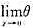 （1)设f（x)在[-a，a]上可导且f'（0)≠0，证明：（1)对任意的x∈（0，a]，存在θ∈（