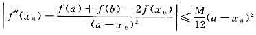 设f（x)在x0的邻域内四阶可导，且，证明：对此邻域内任一不同于x0的a，有，其中b是a关于x0设f