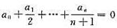 设，证明：方程至少有一个正根。设，证明：方程至少有一个正根。