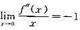 设f（x)二阶连续可导，且，则（)。设f(x)二阶连续可导，且，则()。A.f(0)是f(x)的极小
