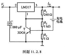 图题11.2.8是6V限流充电器，BJT-T是限流管，VBE=0.6V，R3是限流取样电阻，最大充电