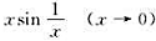 下列变量在给定的变化过程中为无穷大量的是（).A. B. C. D.