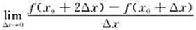 若f（x)在点x=x0处可导,则下列各式中结果等于f'（x0)的是（).A. B. C. D.请帮忙