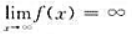 曲线y=1/f（x)有水平渐近线的充分条件是（).A.B. C. D.请帮忙给出正确答案和分析，谢谢
