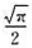已知广义积分收敛于1（k＞0),则k=（).A. B. C. D.已知广义积分收敛于1(k＞0),则