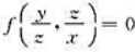 证明下列各题:（1)设F（u,v)有连续的偏导数,方程F（cx-az,cy-bz)=0确定函数z=f