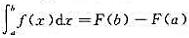 试证明：设f（x)∈C[a，b]，且F（x)为f（x)的一个原函数，则。试证明：设f(x)∈C[a，