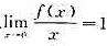 设D：x2+y2≤t2（t＞0)，f（x)连续且，求设D：x2+y2≤t2(t＞0)，f(x)连续且