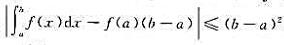 设f（x)∈C[a，b]，且对任意的x，y∈[a，b]有|f（x)-f（y)|≤2|x-y|。证明：