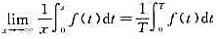 设f（x)为以T为周期的非负连续函数，证明：。请帮忙给