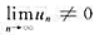 若级数发散,则（).A. B. C.任意加括号后所成的级数必发散D.任意加括号后所成的级数可能收敛若