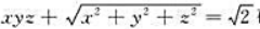 设方程确定了函数z=z（x,y),则z（x,y)在点（1,0,-1)处的全微分dz=（).A.B. 