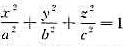 设椭球（a＞0，b＞0，c＞0)内接长方体的最大体积。设椭球(a＞0，b＞0，c＞0)内接长方体的最