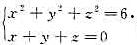 求曲线L：在点（1，-2，1)处的切线与法平面方程。求曲线L：在点(1，-2，1)处的切线与法平面方