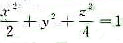 设曲面，平面π：2x+2y+z+5=0。（1)求曲面S上与π平行的切平面；（2)求曲面S与平面π之间