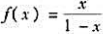 已知函数.则f[（x)]=（),f|f[f（x)]|=（).已知函数.则f[(x)]=(),f|f[